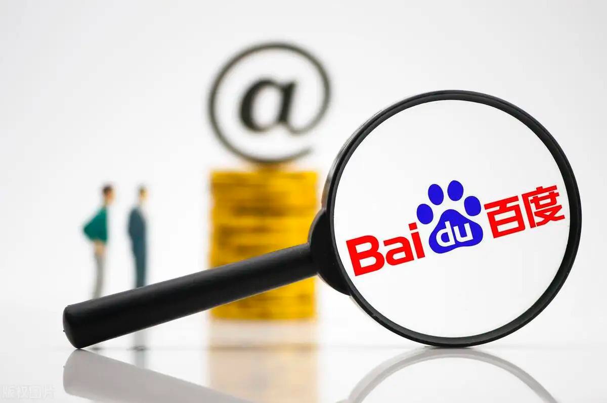 中国半导体行业协会声明